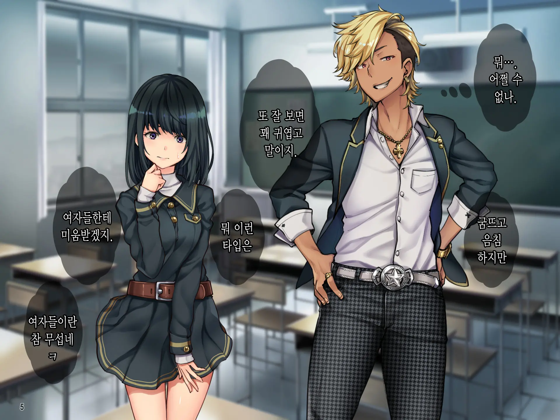 Oyako Sorotte Kairaku Ochi! Okatai Mama Ga Musume No Doukyuusei No Charao Ni Odosarete!